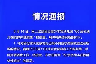 新利体育网站首页官网截图0