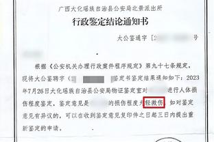 卡拉格：裁判没给红军点球非重大失误，但沃克的言论是心理游戏